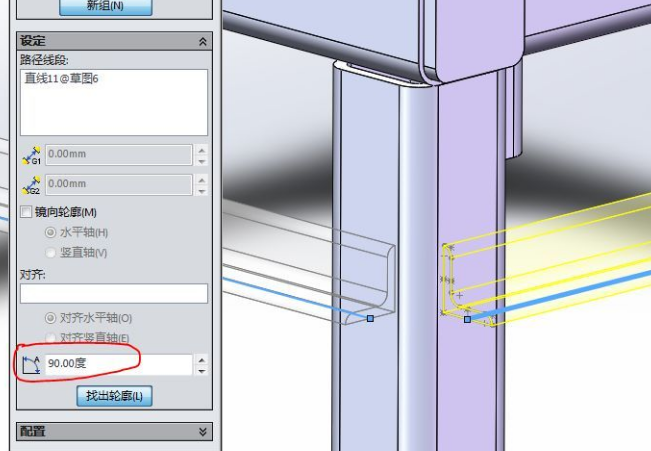 solidworks圆管相交切除